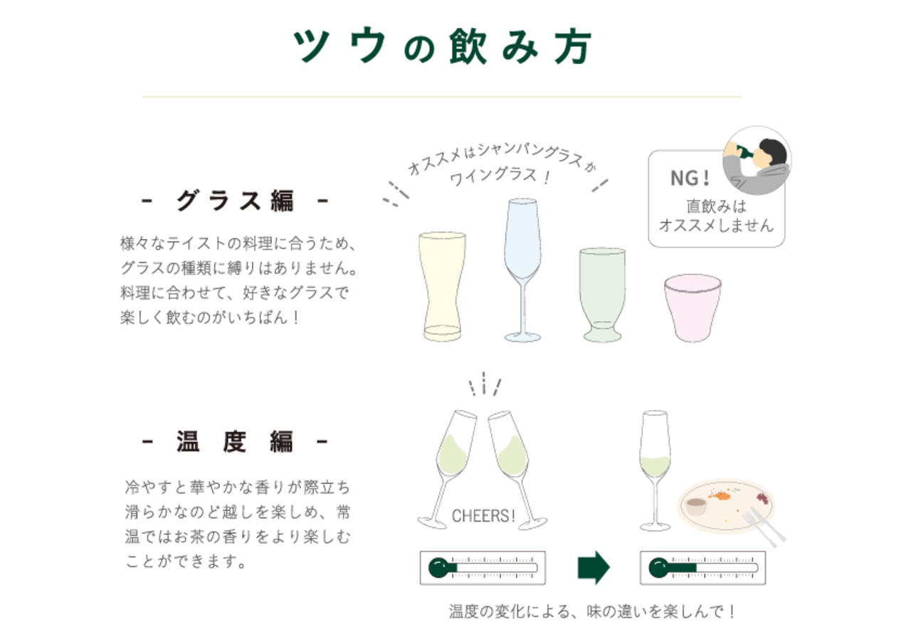 伊勢茶スパークリング - Terasu -　ギフト用3本×1箱