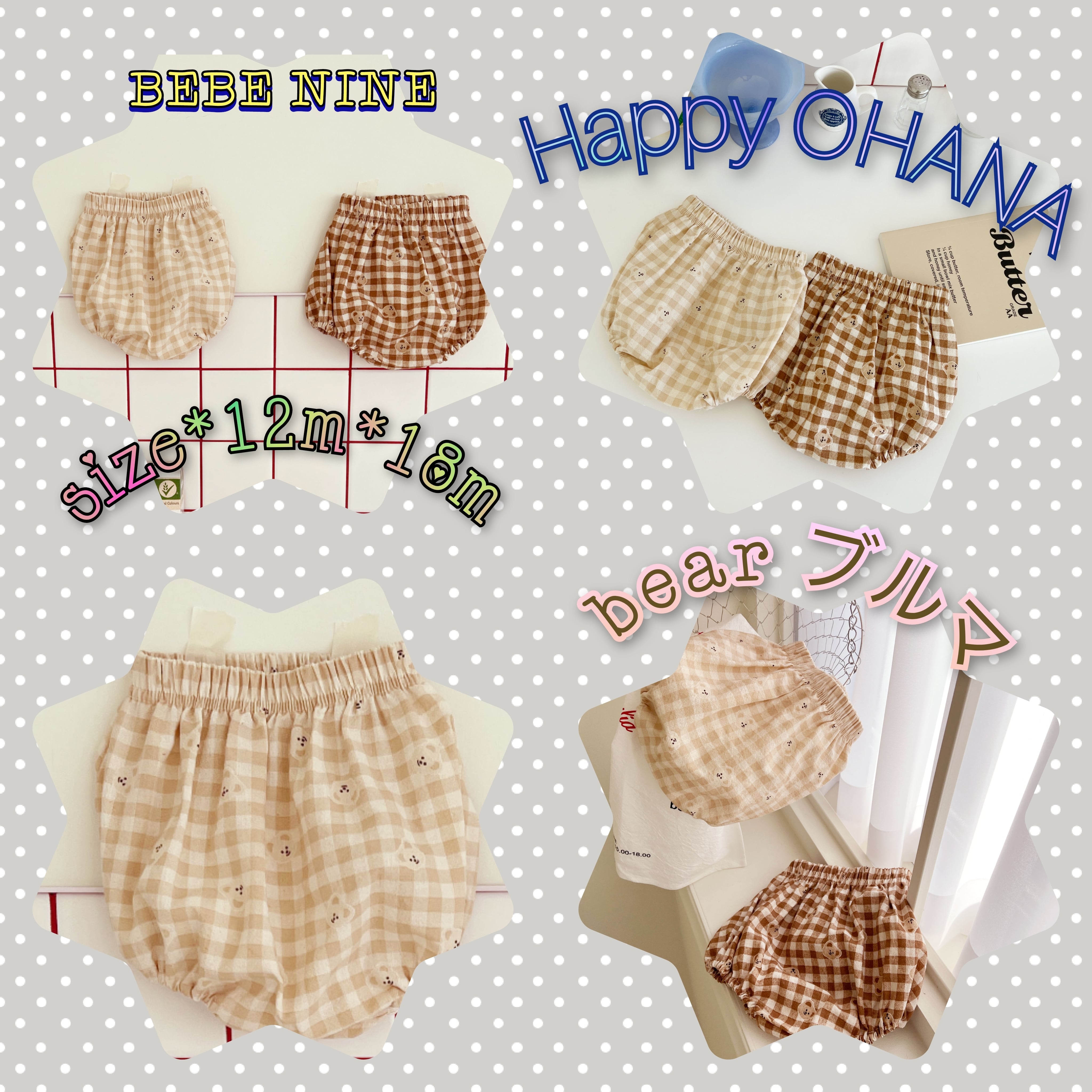 送料無料！チェックのベストスタイ(ベージュ)&お好みリボン （全骨格細  