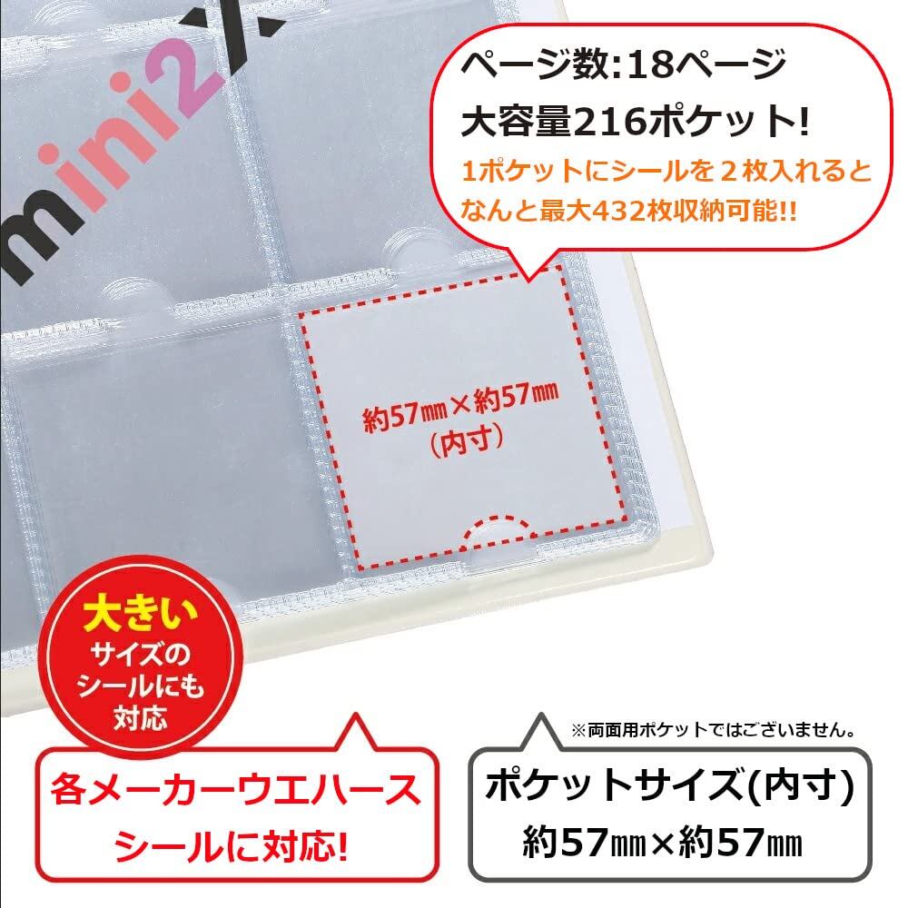 mini2x ビックリマン 用 シール コレクション ファイル チョコシール