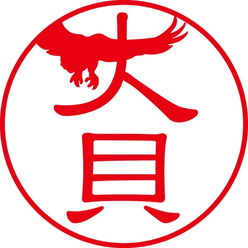 大貝 - フォーマル（商品コード：04082）