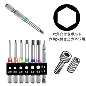 XMSSAA ヘックスビット 6本組 六角ビットセット 片頭ヘックス 100mm 対辺2/2.5/3/4/5/6 磁気ビット 電動ドライバービット 6.35mm六角軸 インパクト対応 BRT-715 (100mm-6本組)