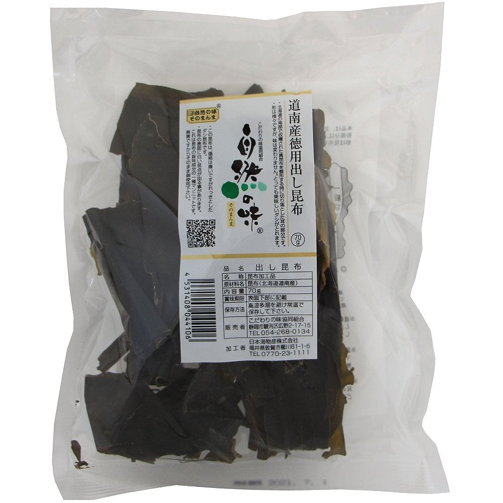 自然の味 道南産徳用出し昆布 70g | topworld