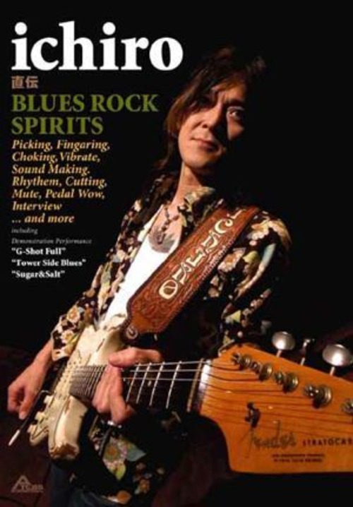 ichiro Blues Rock Spirits