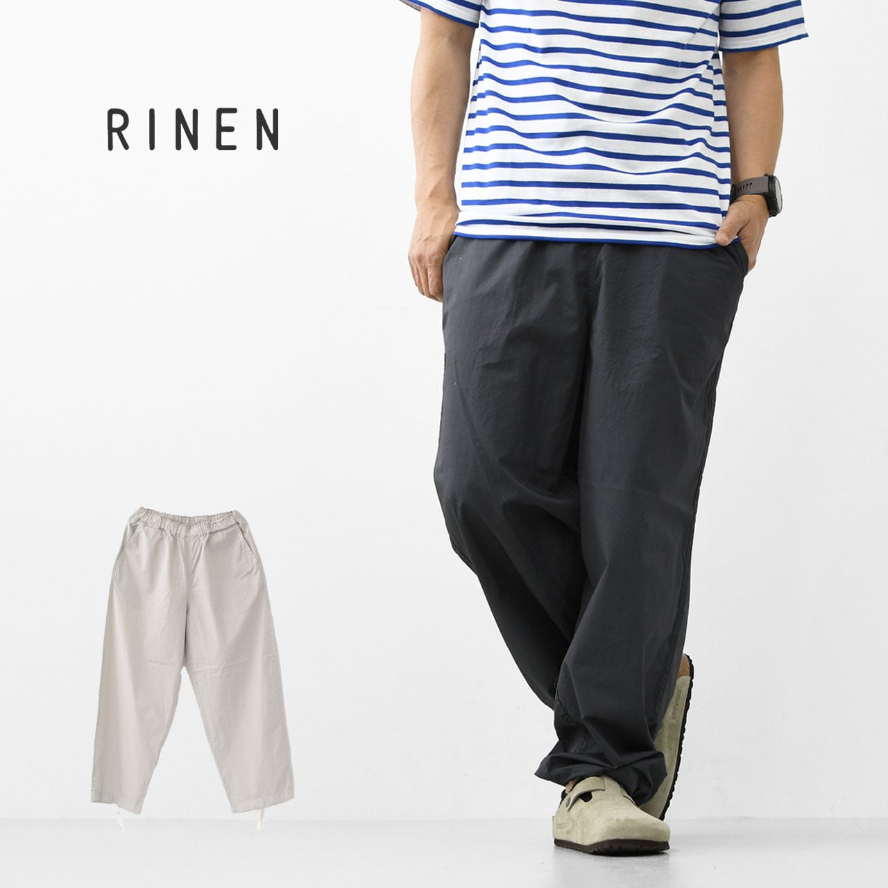 RINEN [リネン] 70/1ツイル 裾ヒモパンツ [R49505] イージーパンツ