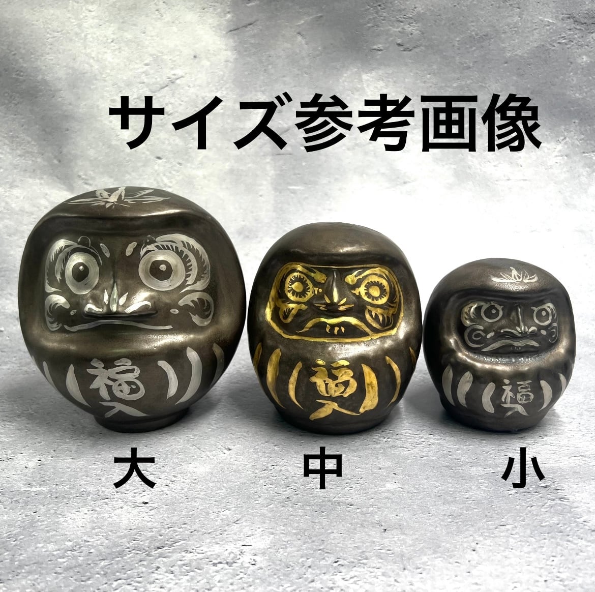 新作】達磨 ダルマ （大） 花結晶（白赤）×金彩 置物オブジェ | 京焼