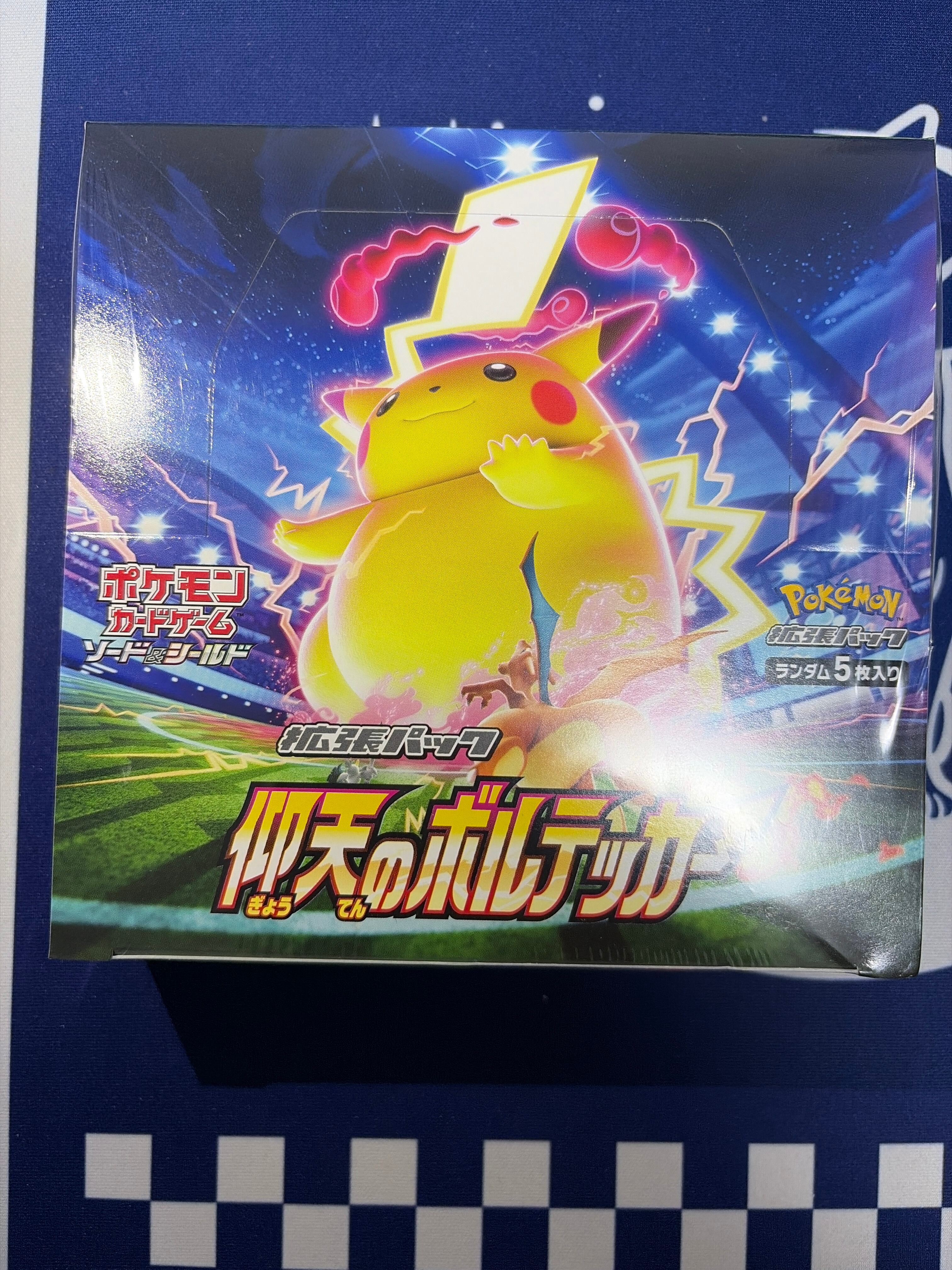 美品】ナイトワンダラー【未開封•シュリンク付】 ポケモンカードゲーム