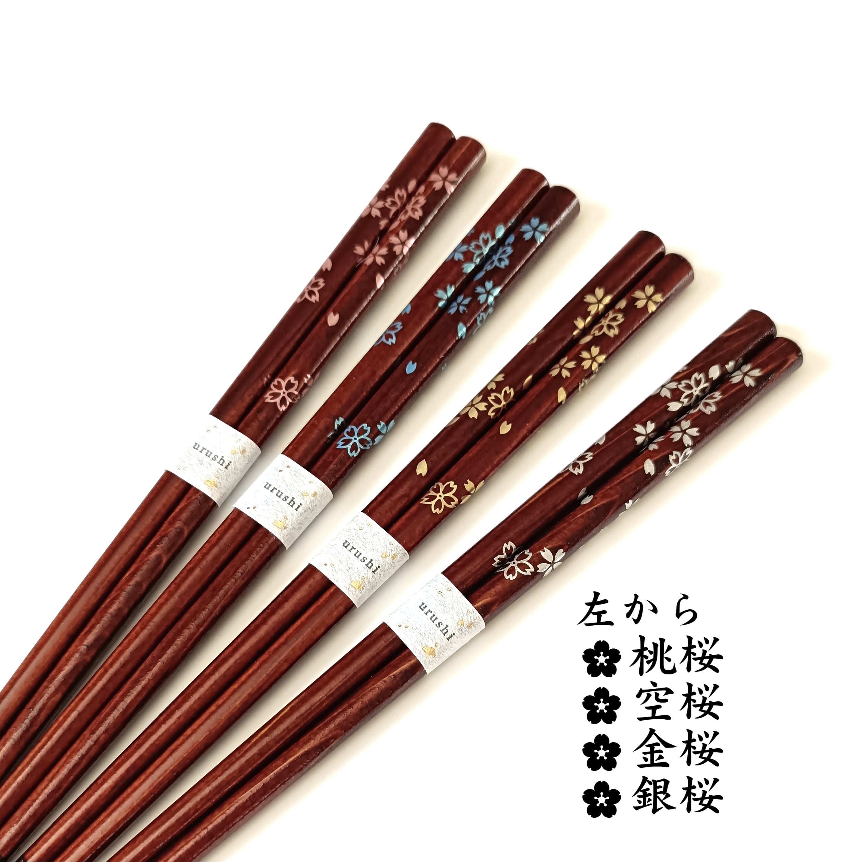漆塗り箸 Chopsticks | 賀名生漆工芸～Anou Urushi Kougei～