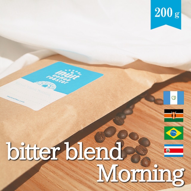 bitter blend Morning「モーニング」200g　＜フルシティロースト＞