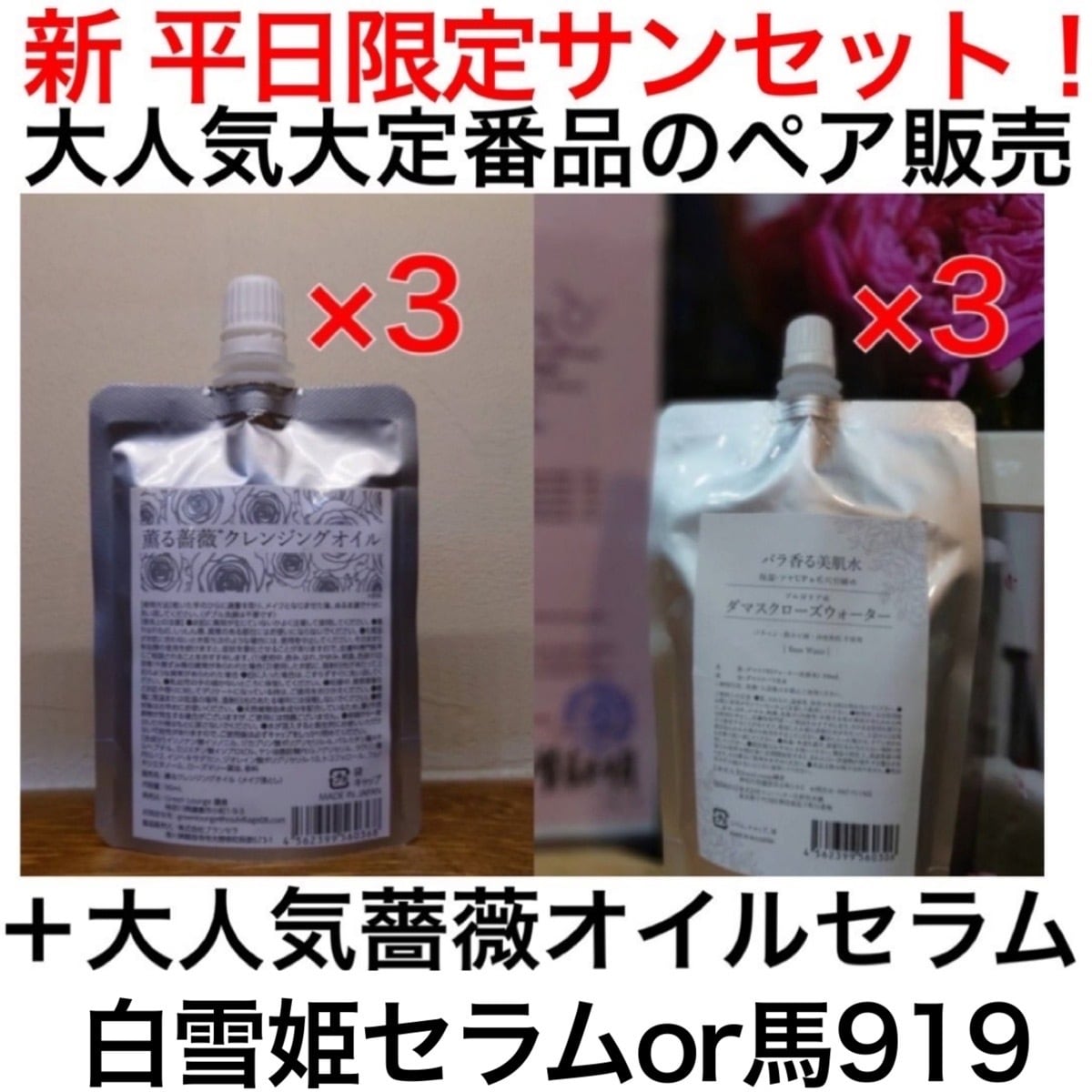 ALL ITEM | GreenLounge（グリーンラウンジ）鎌倉