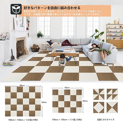 ジョイントマット 大判 カーペット・ラグ【30*30cm 30枚（約1.7畳