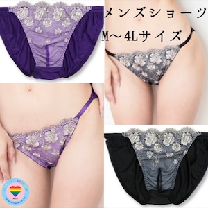 待望のメンズショーツ入荷❤︎メンズ体型用 M〜4Lサイズ 女装 男の娘に大人気！