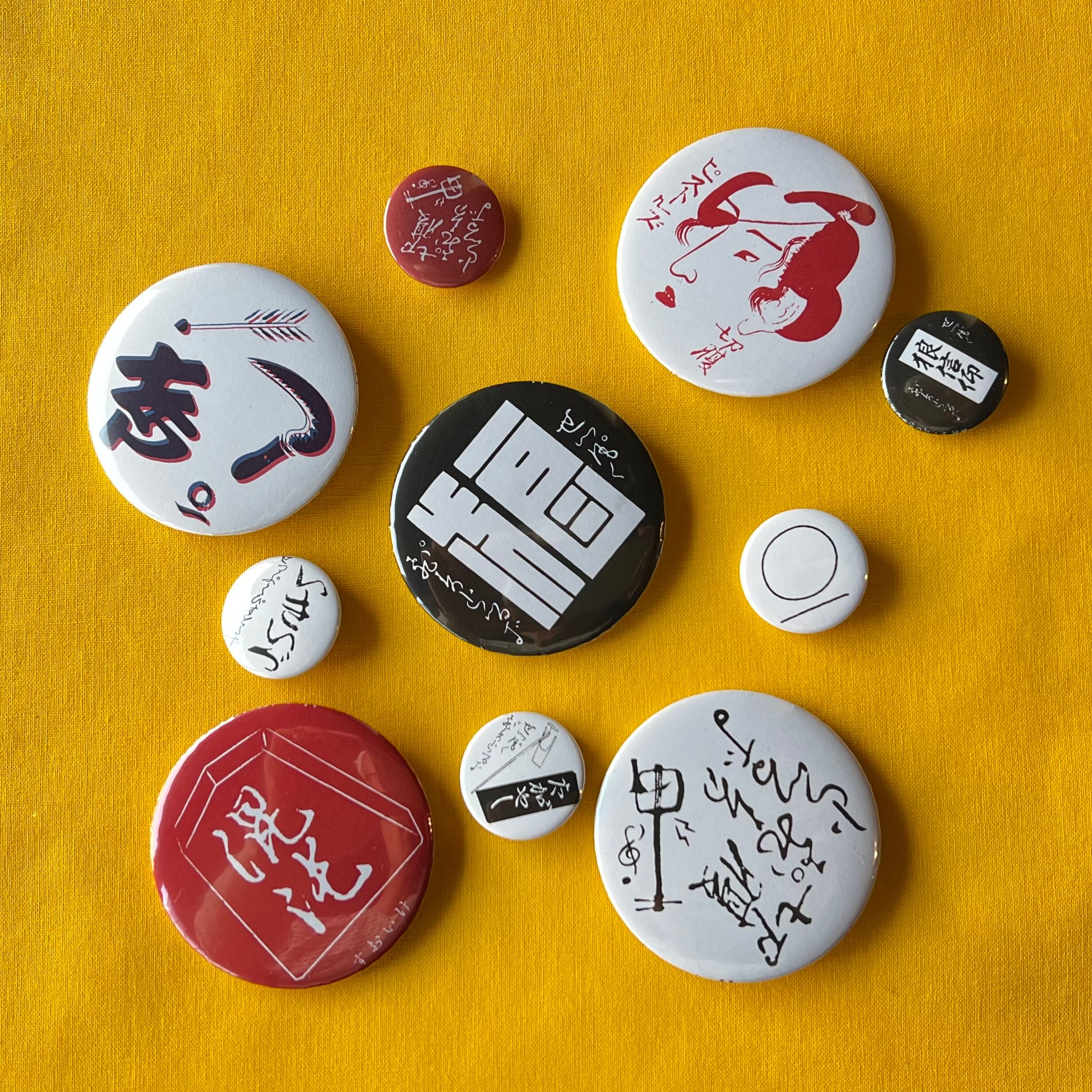 きゅるりんってしてみて　環やね　ソロビブス お名前バッジ 学園アイドルマスター きゅるぽっぷん おなまえラバーバッジvol