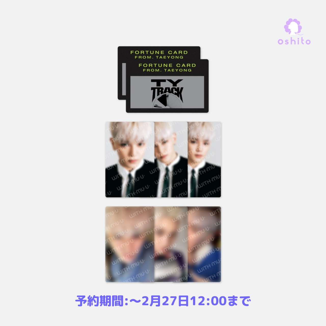 TAEYONG - 01 FORTUNE SCRATCH CARD SET CONCERT [TY TRACK] OFFICIAL MD / NCT テヨン カードセット　