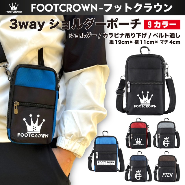3way ショルダーポーチ カラビナ吊り下げ ベルト通し 小物入れ チームオーダー対応 2025秋冬 【定番】