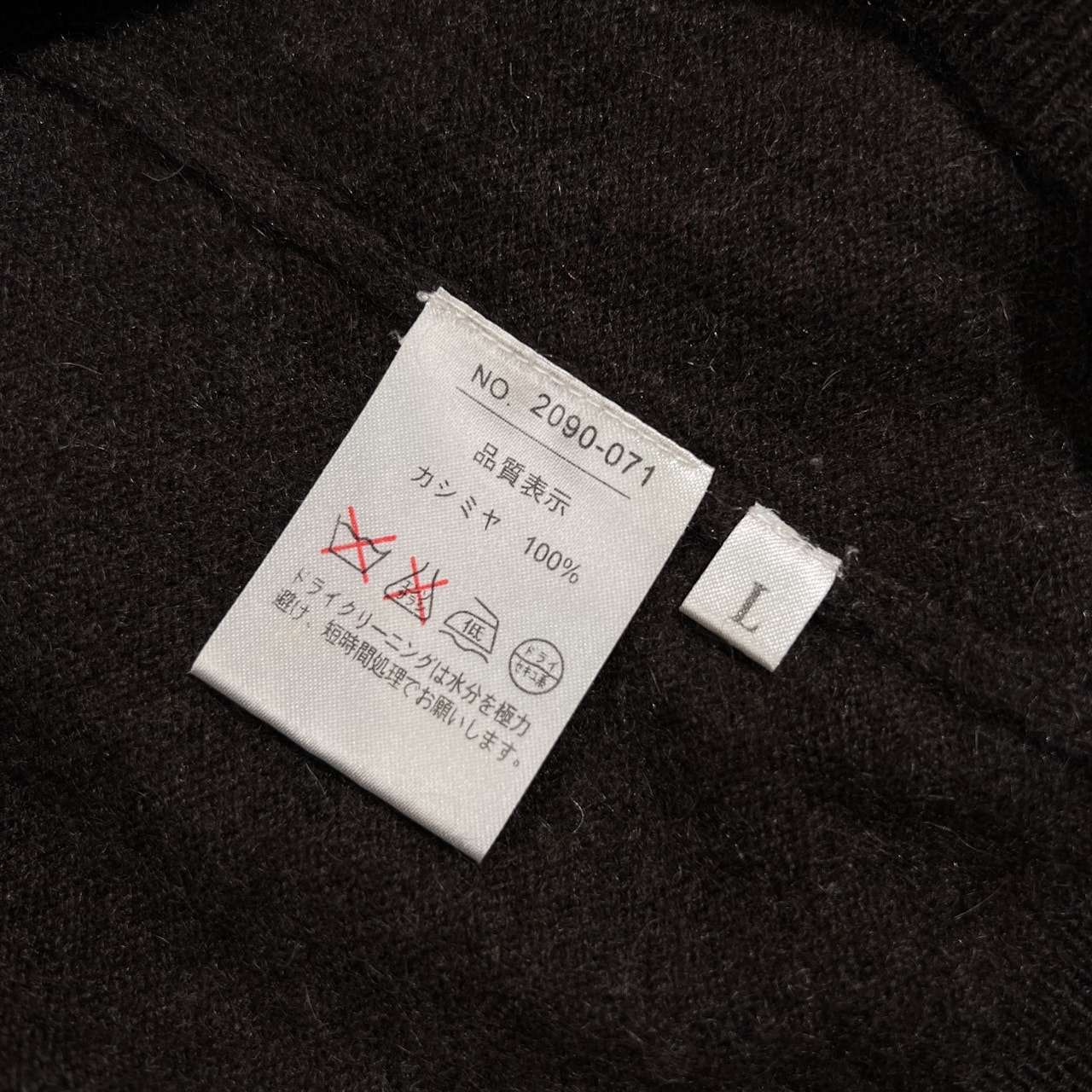 カシミヤ100% VIRTUOUS ITALY ハイネック カシミア ウールニットセーター サイズ L /メンズ/ダークブラウン