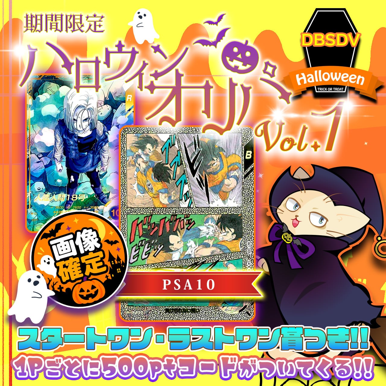 カードショップCHAPACITY【オリパ 販売中】