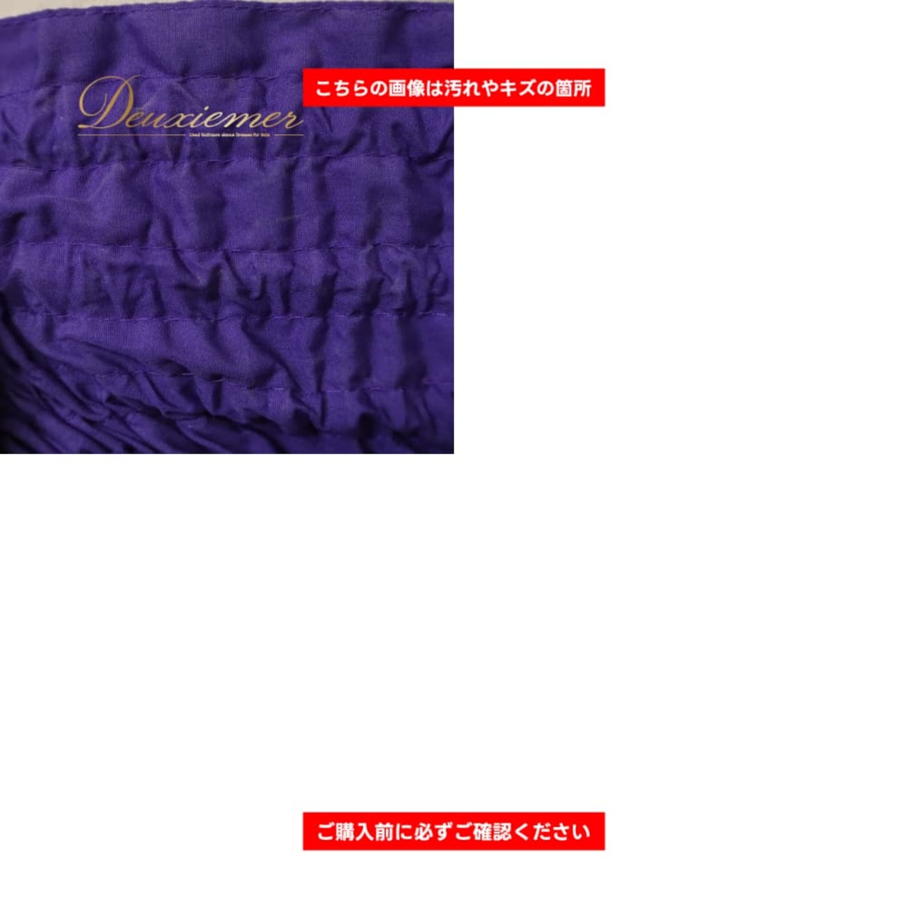 フラダンス 衣装 Aloha Emika アロハエミカ ツーピース セットアップ 上下セット パープル系 紫 無地 シンプル ハワイアン アロハ フラ ダンス レッスン 練習 ハワイアンダンス シングル スカート フレア 華やか 鮮やか かわいい おしゃれ 上品 大人っぽい 練習着 レッスンウェア
