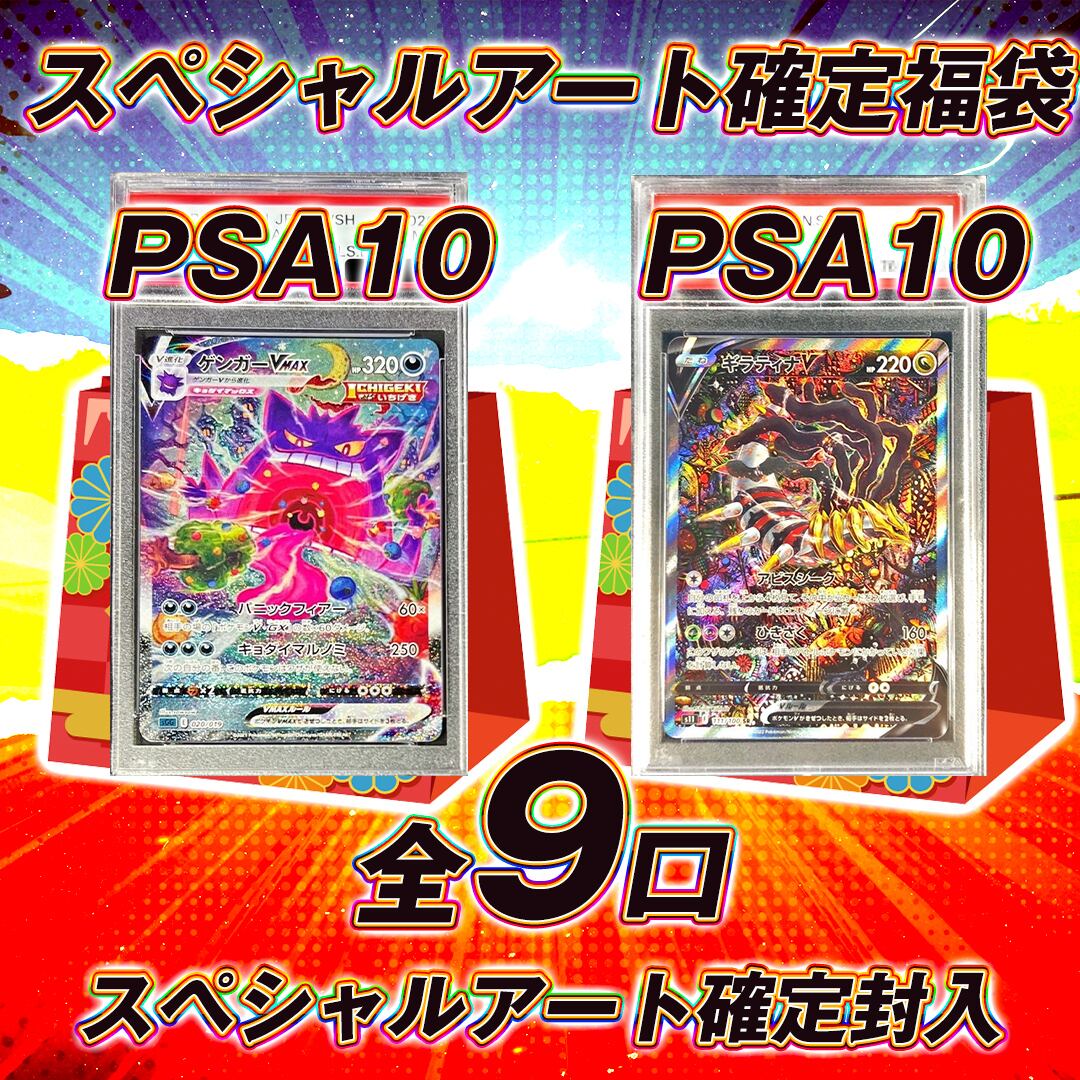 遊戯王 中レート オリパなどに 楽天市場】遊戯王 オリパ 【 side : PRIDE 25th シク 確定