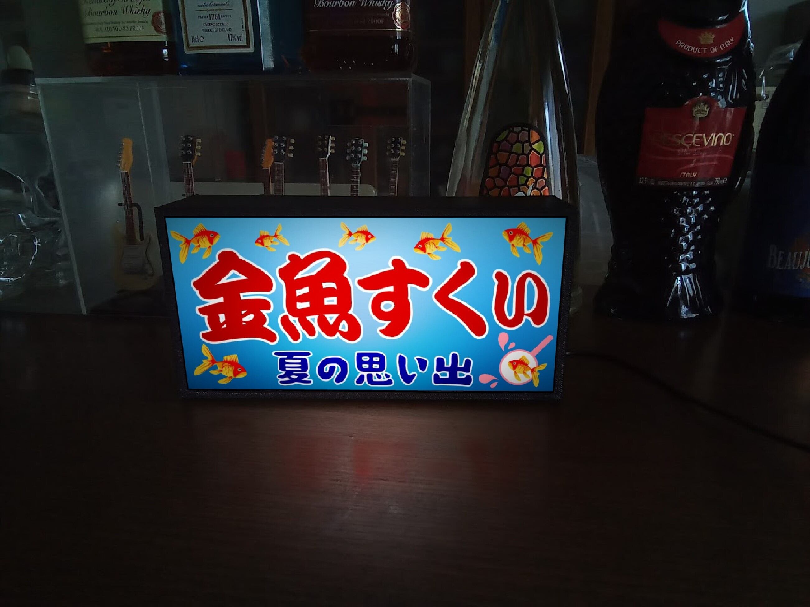 金魚すくい お祭り 縁日 出店 昭和 レトロ 夏休み 子供 魚 釣り