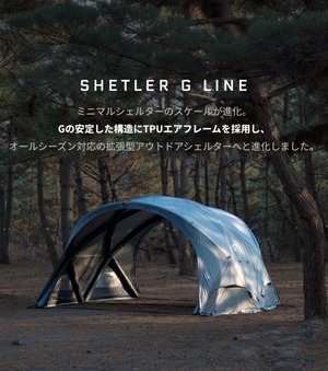 MINIMAL WORKS （ミニマルワークス） SHELTER GM-Forest Charcoal| シェルターGM フォレストチャコール