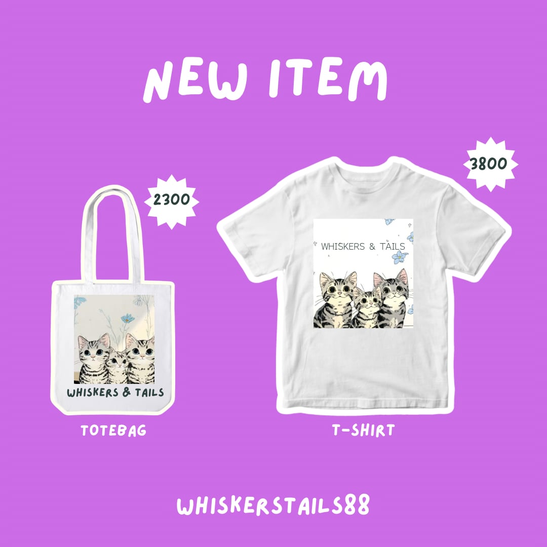 キジトラ3兄弟Tシャツ 仲良し可愛い猫好きさん必見