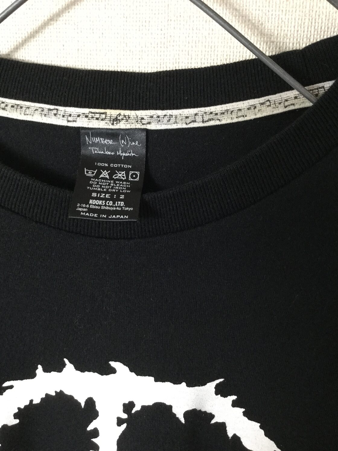 08AW ナンバーナイン ピースマークTシャツ 平和 反戦 | PAY ID