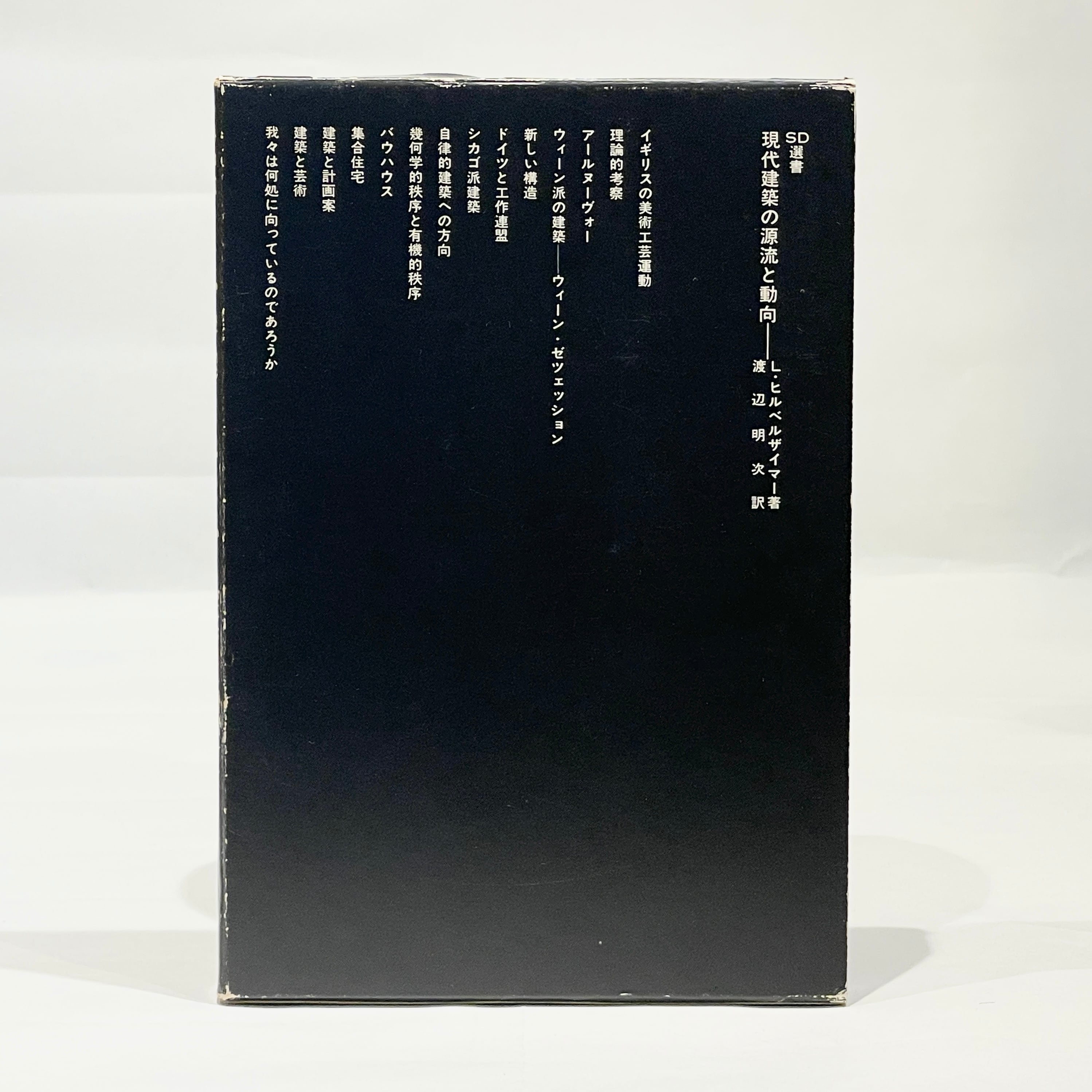 石垣りん詩集 表札【新本】 | 七月堂古書部