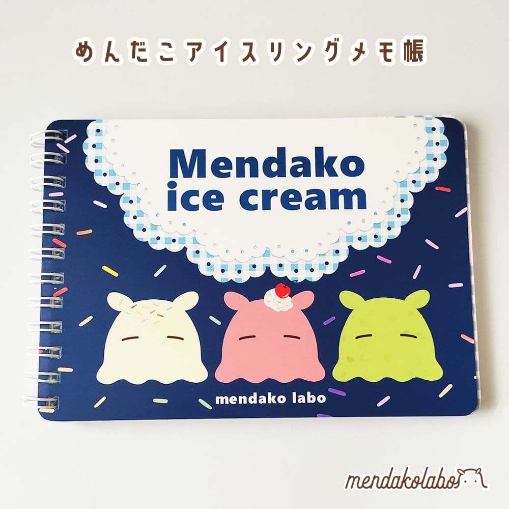 めんだこアイスリングメモ帳 | めんだこラボのお店