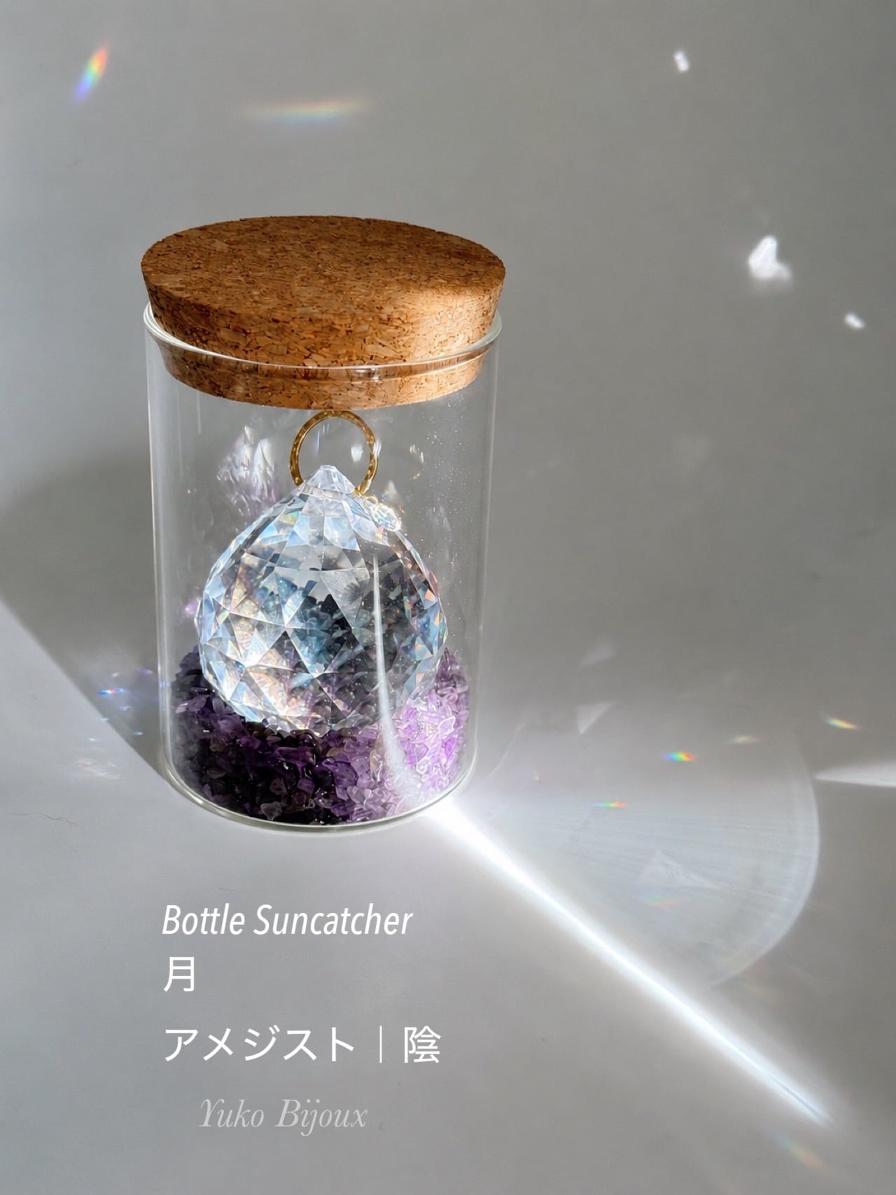 サンキャッチャー | Yuko Bijoux(ﾕｳｺﾋﾞｼﾞｭｰ)