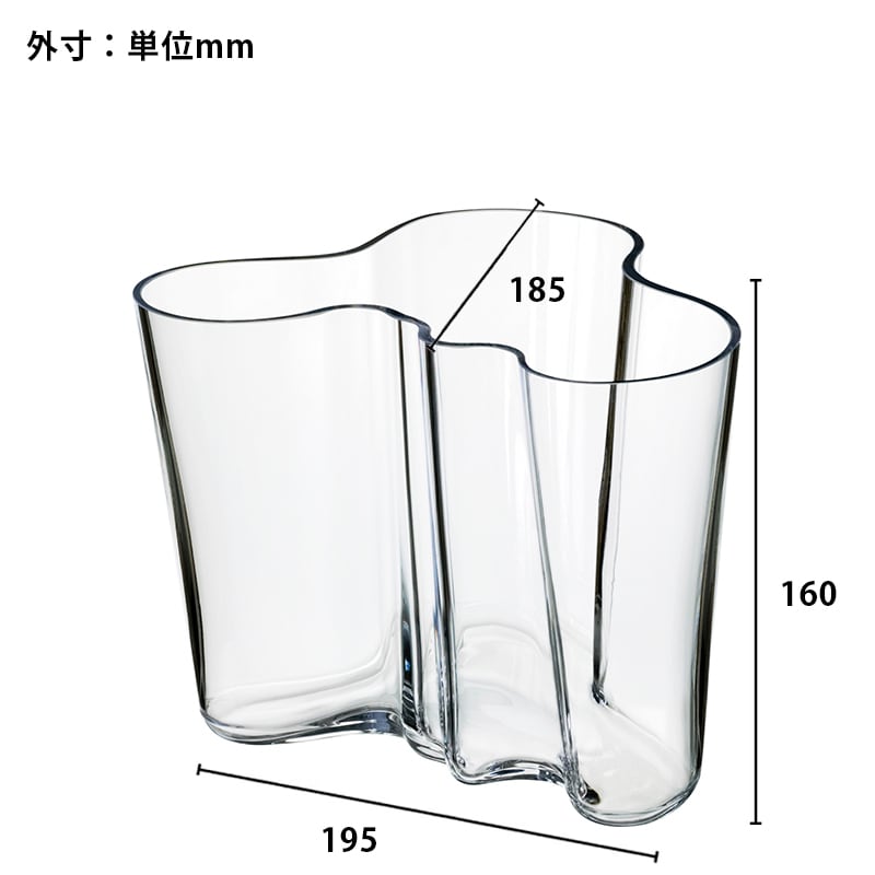 アアルト ベース White 160mm［ iittala ］ | REAL Style online