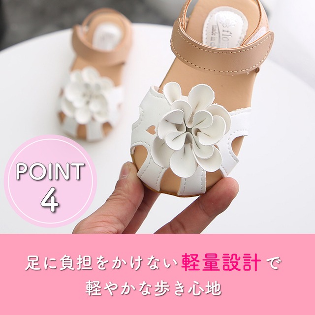 キッズサンダル 女の子 クッション 履きやすい フラワー デザイン 花 モチーフ ストラップ マジックテープ 滑り止め 柔軟 軽量 子供 靴 ジュニア 子ども 子供サンダル 春 夏 サマー 女の子サンダル 子供用 ぺたんこ こどもシューズ フラット シューズ Ange Select