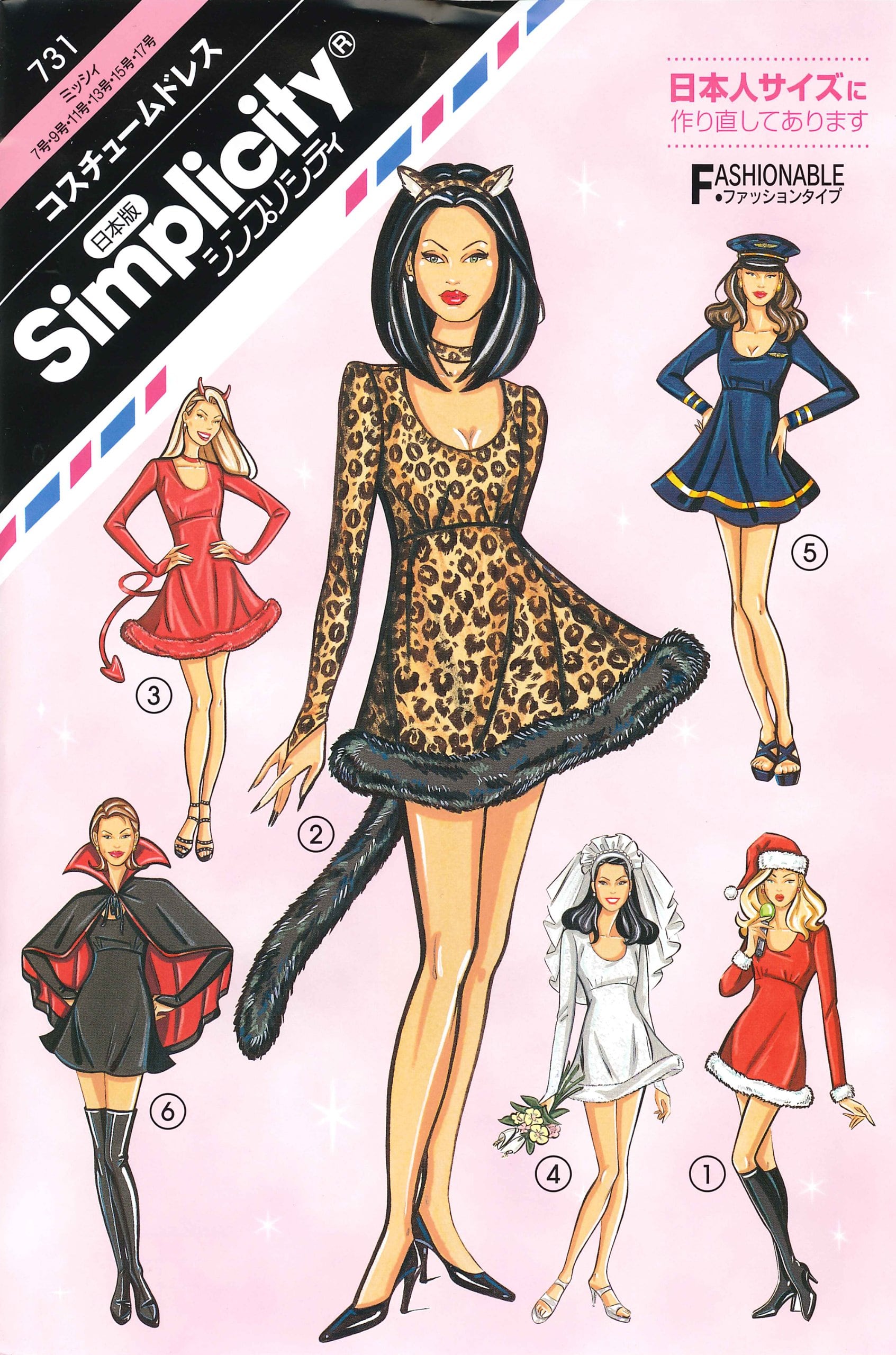 K921 東方project 東方緋想天 （とうほうひそうてん） 永江衣玖（なが