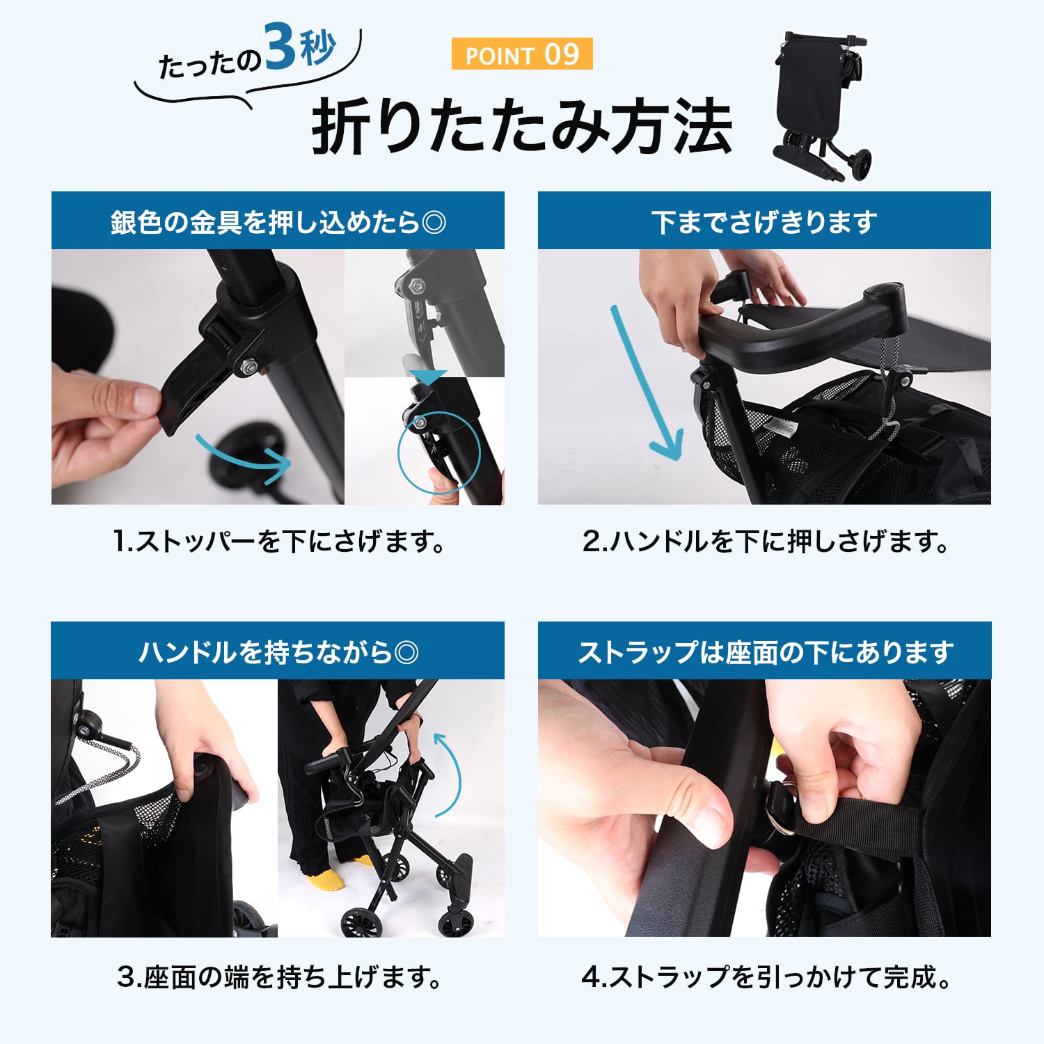 軽量折りたたみベビーカー 【2ND クルーズ】 | MRG JAPAN Direct
