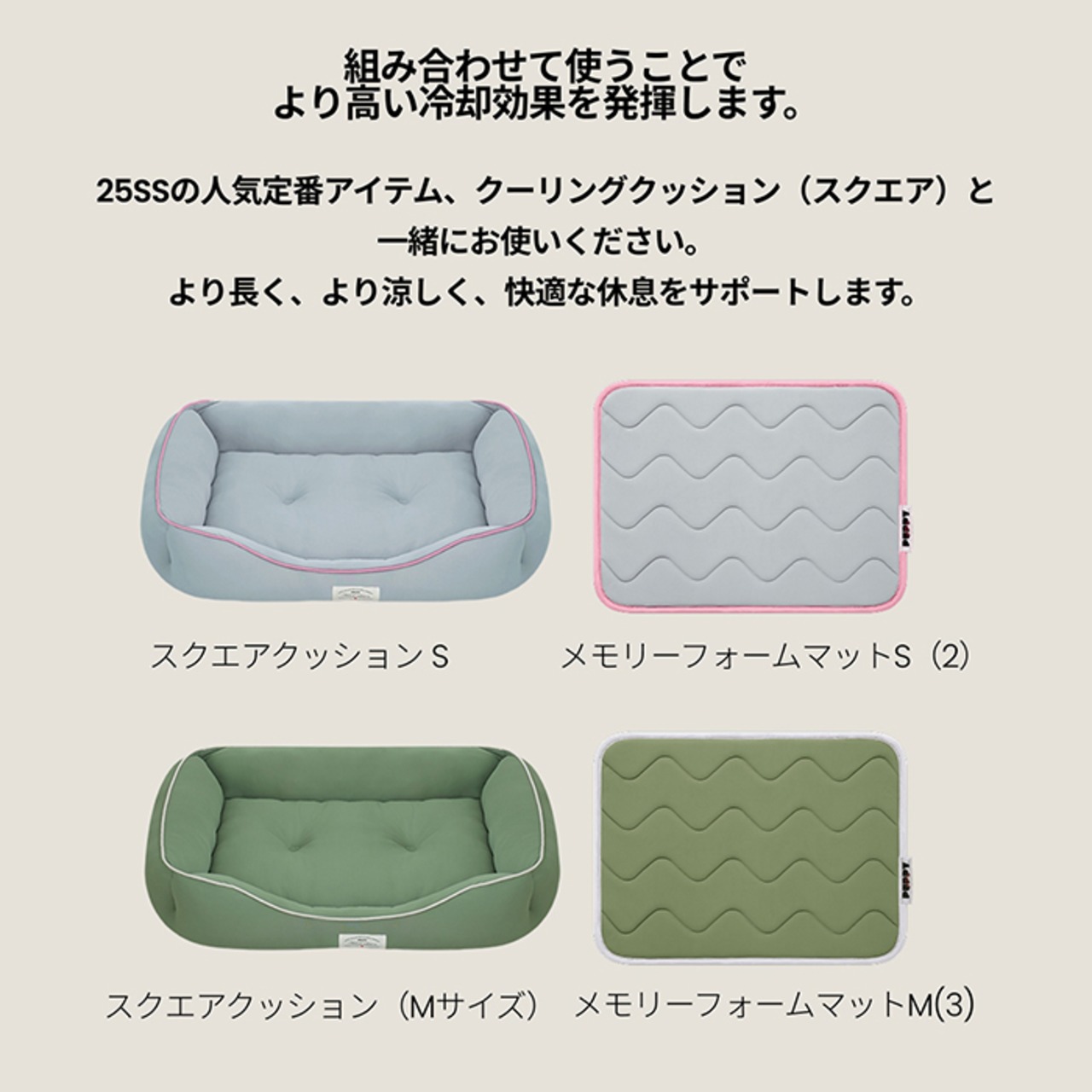※予約【puppygallery公式】Cool wave memory fom pet mat〔XL・2XL〕