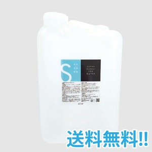 【送料無料】スーパーアルカリイオン水　タンク（大）　容量:20リットル