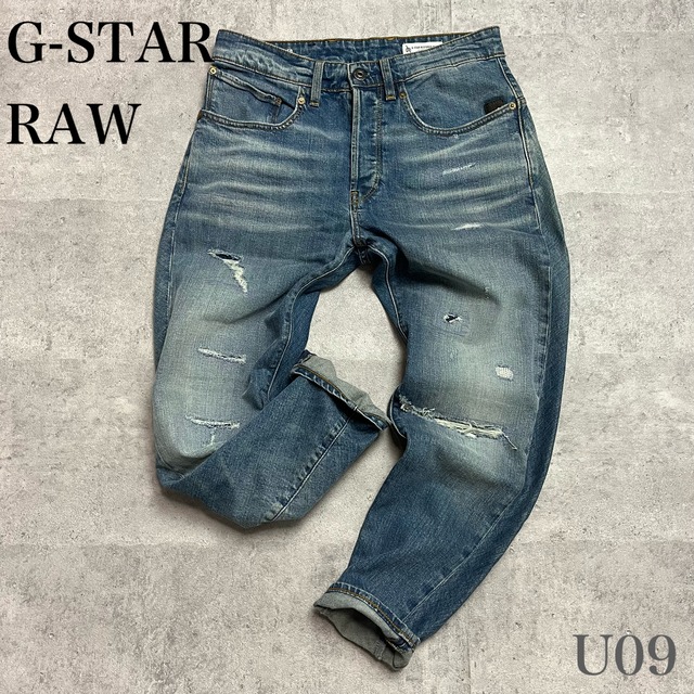G-STAR RAW ジースター ロゥ 5650 3D Relaxed Tapered テーパード 立体