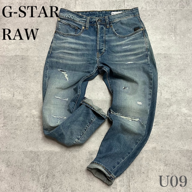 G-STAR RAW ジースター ロゥ 5650 3D Relaxed Tapered テーパード 立体
