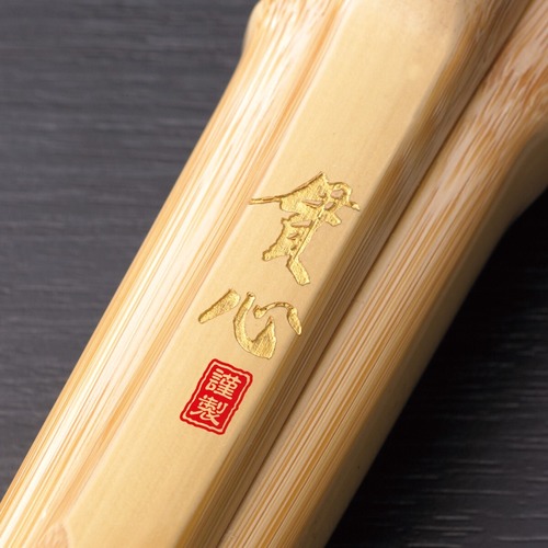 竹刀　貫心 真竹古刀型　38男子