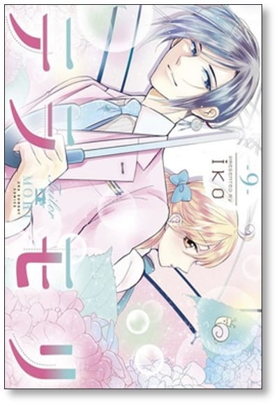 テラモリ コミック 1-3巻セット (裏少年サンデーコミックス) テラモリ コミックセット (裏少年サンデーコミックス) [マーケット