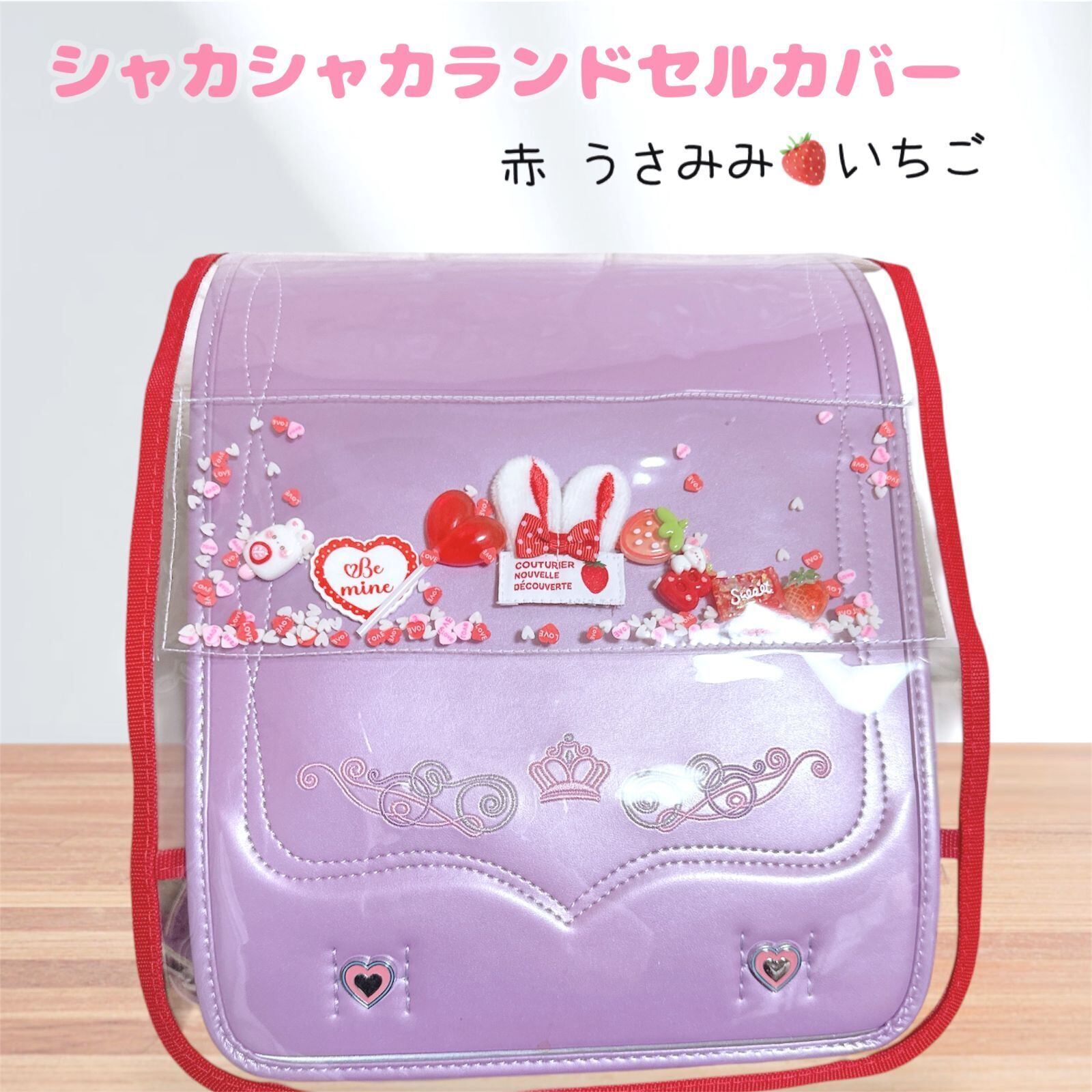 ハンドメイド うさみみポーチ いちごママ様 ハンドメイド うさみみ