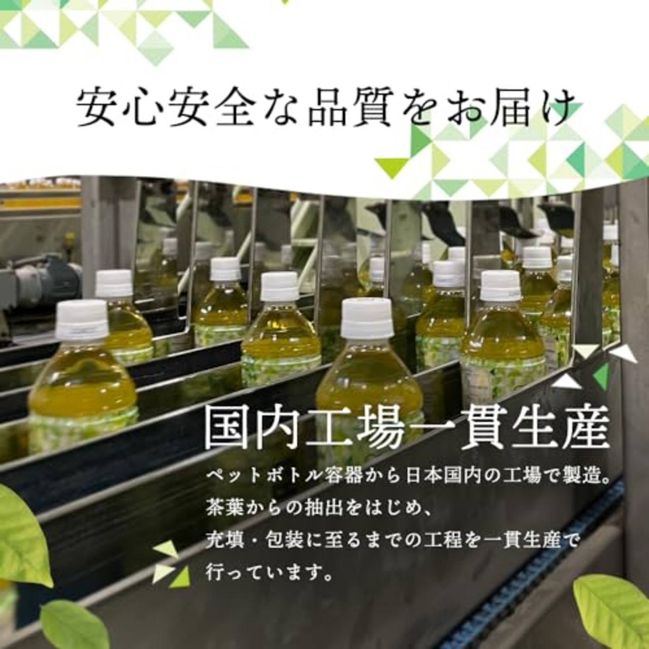 アイリスオーヤマ(IRIS OHYAMA) 麦茶 ラベルレス 500ml ×24本 むぎ茶 国産大麦 ペットボトル ケース ボトル 500ミリリットル 国内製造 おちゃ