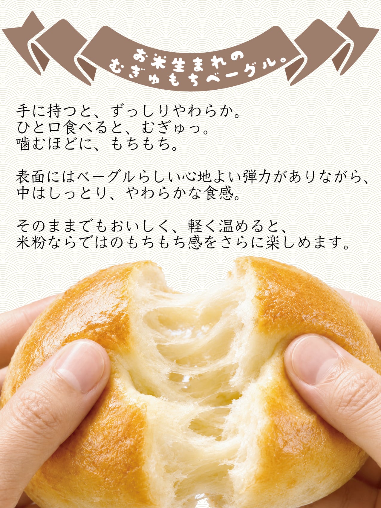 【送料無料】幻の米粉ベーグル グルテンフリー 岐阜県産米粉100% 白砂糖不使用 24個セット【プレーン×12、ダブルチョコ×6、ベリーベリー×6】