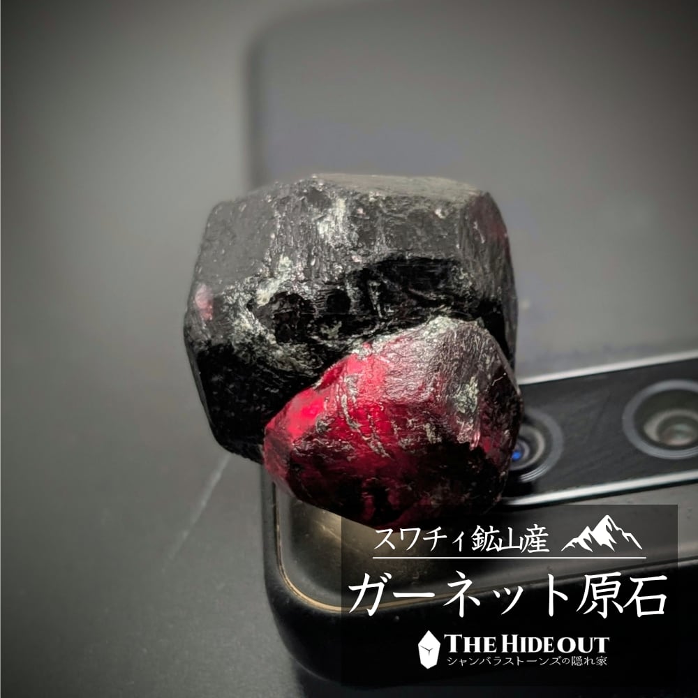 ヒマラヤ産鉱物原石標本041 サンクワサバ地区産アルマンディンガーネット くっつき結晶の可愛さ、可愛いですが大きいです