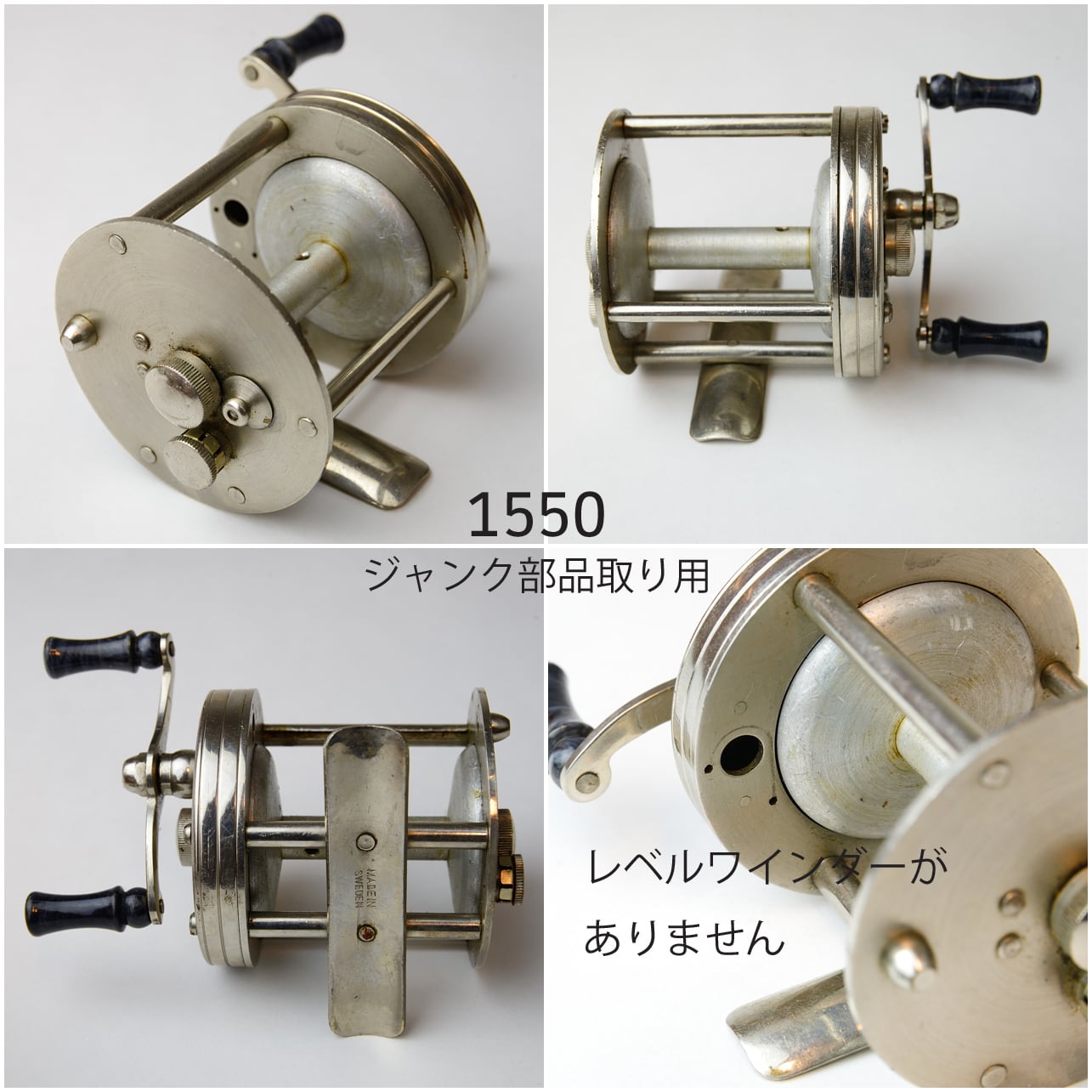 アブガルシア レコード Abu Garcia Record 1600 特別