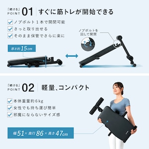 コンパクトベンチ FA161