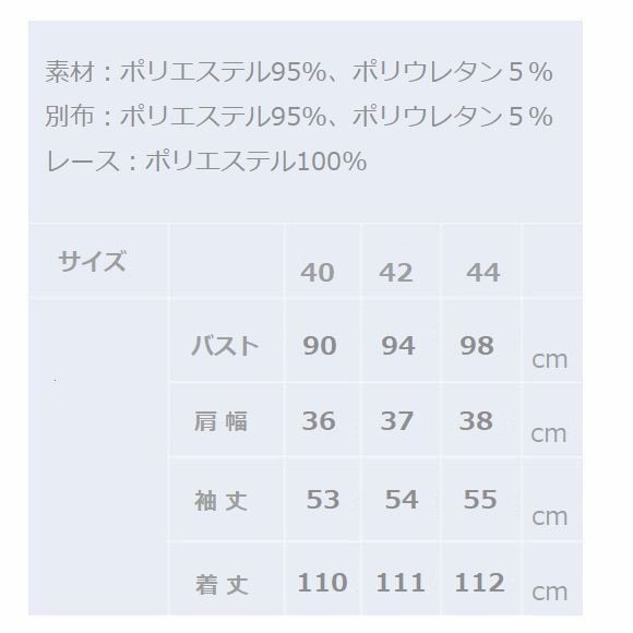 スーパービューティー ロングブラウス ベロア切替 花柄 ワンピース