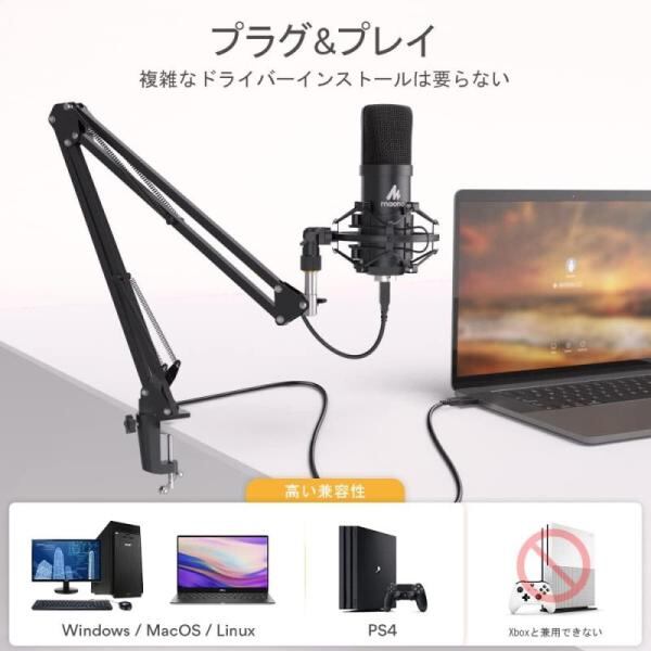 CMTECK USBコンピュータマイク G009 ノイズキャンセリング録音