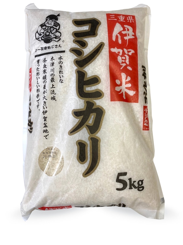 令和5年産　伊賀コシヒカリ 5kg （定期購入）