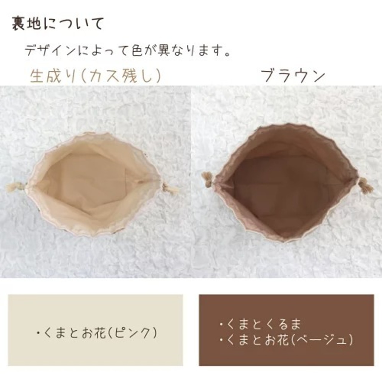 入園入学6点セット くまとくるま サイズオーダー可 入園グッズ 入学グッズ 6点セット レッスンバッグ シューズバッグ お弁当入れ コップ入れ ランチマット テディベア 上履き入れ かわいい くま 車 乗り物 女の子 男の子 子供 キッズ 通園 通学 習い事 入園 入学