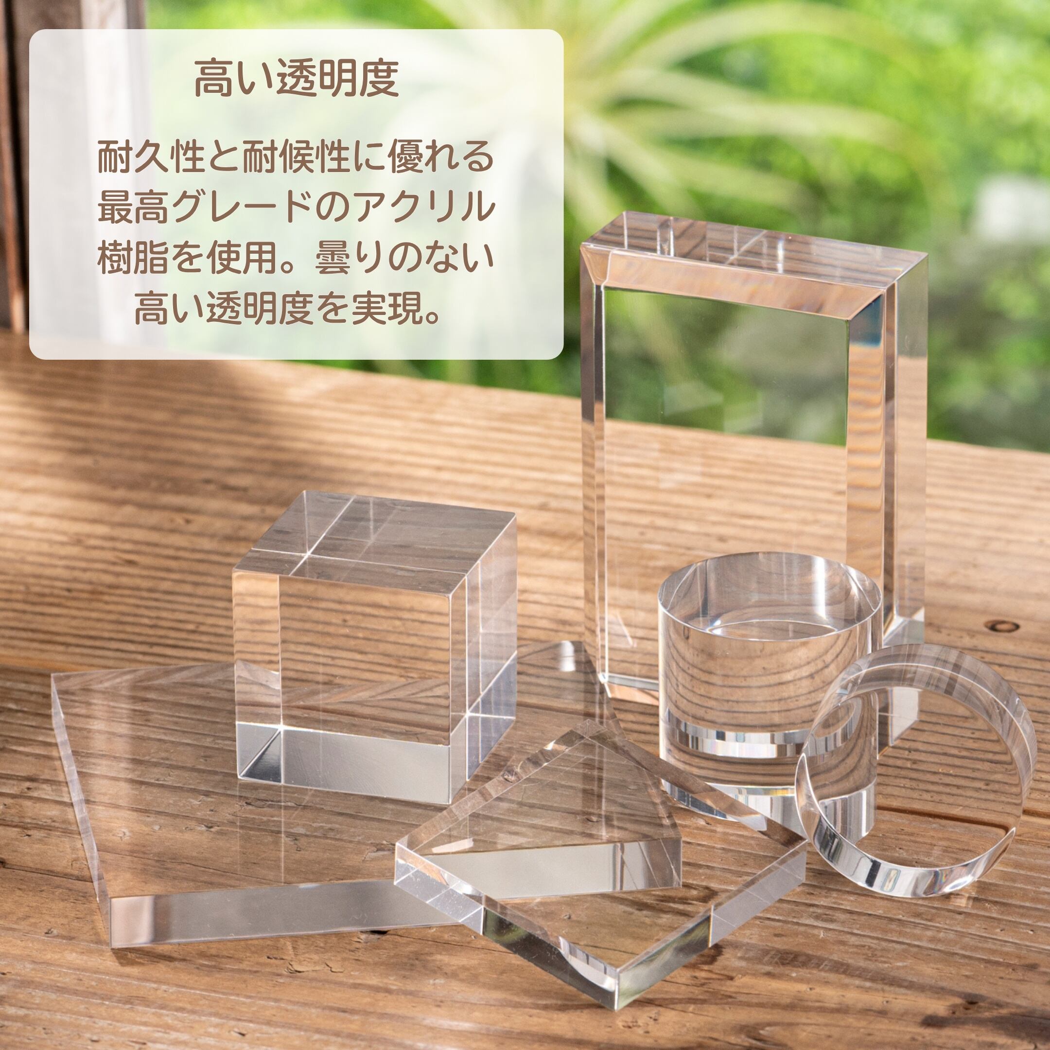 アクリル円柱 直径20mm 高さ20mm 5個 | 葡萄屋 鉱物＆雑貨店